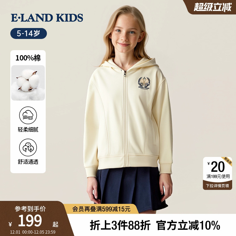 【100%棉】elandkids女童外套