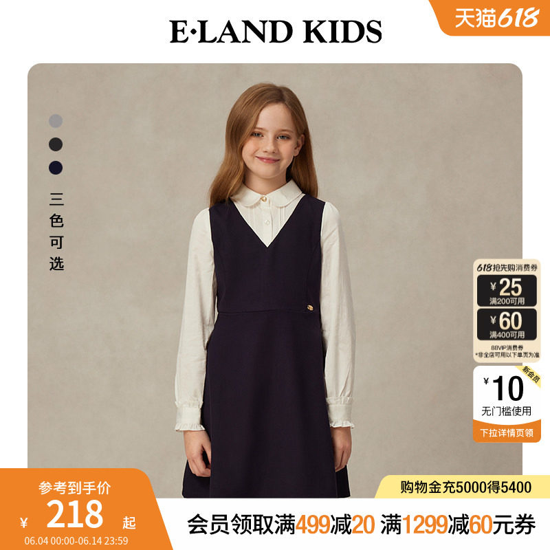 eland kids衣恋童装女童连衣裙春秋休闲学院风花苞袖假两件裙子