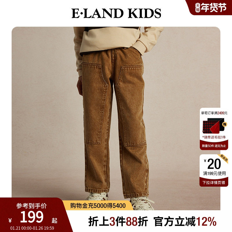 eland kids衣恋童装男童牛仔裤春秋复古学院风刺绣松紧腰休闲裤子,童装/婴儿装/亲子装,儿童牛仔裤,淘宝优惠券,粉丝福利购,淘宝优惠卷