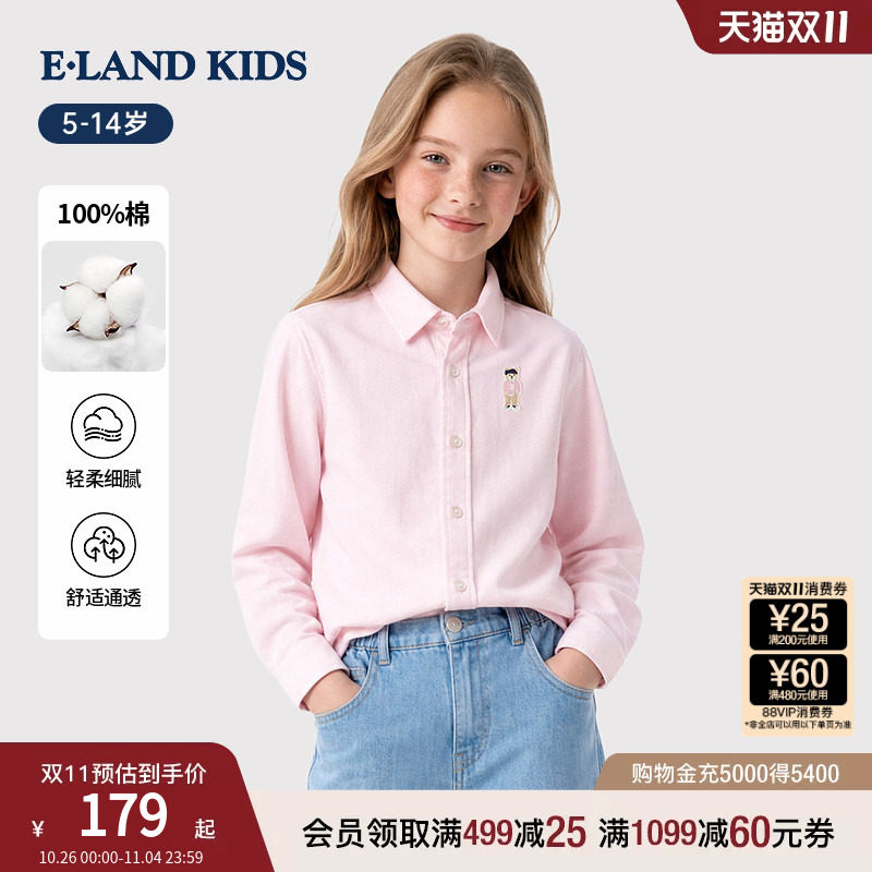 【100%棉】eland kids衣恋童装男女童衬衫26年夏新品柯基刺绣长袖