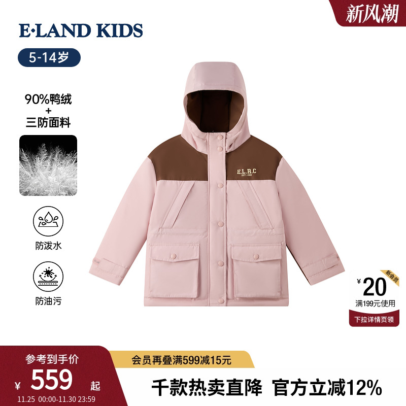 elandkids女童连帽工装风羽绒服
