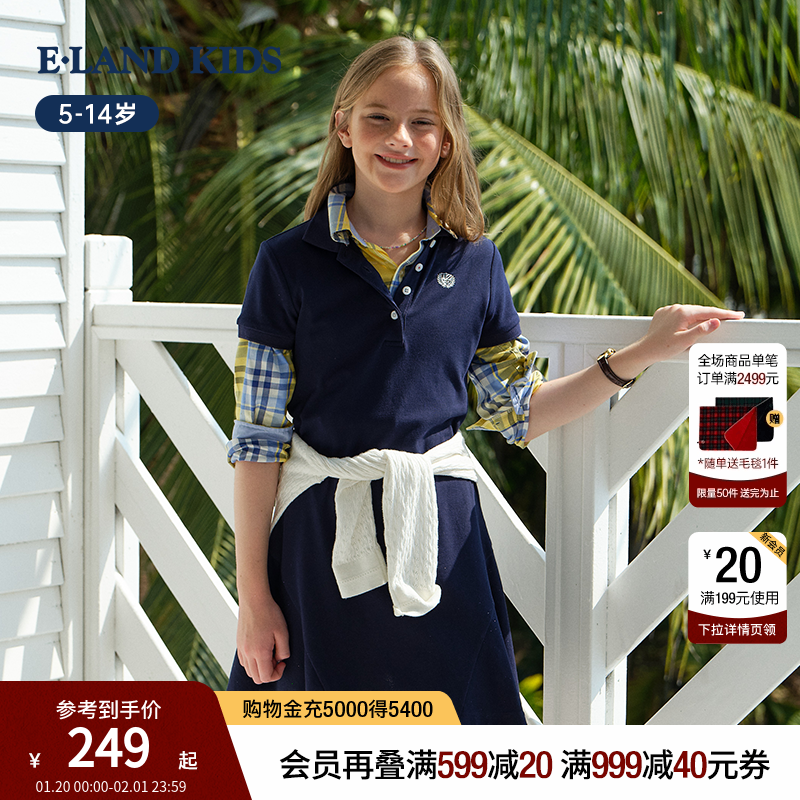 eland kids衣恋童装女童连衣裙25年夏季新品学院风POLO领刺绣裙子,童装/婴儿装/亲子装,连衣裙,淘宝优惠券,粉丝福利购,淘宝优惠卷