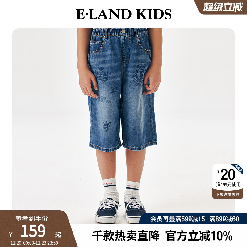 elandkids男童学院风印花牛仔裤