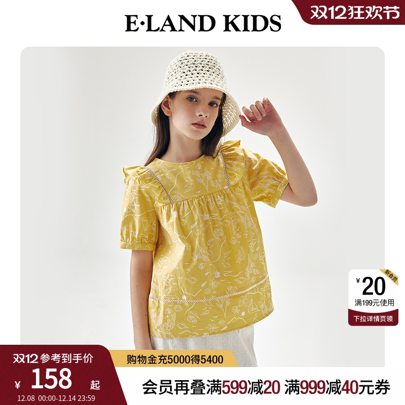 【100%棉】elandkids女童衬衫