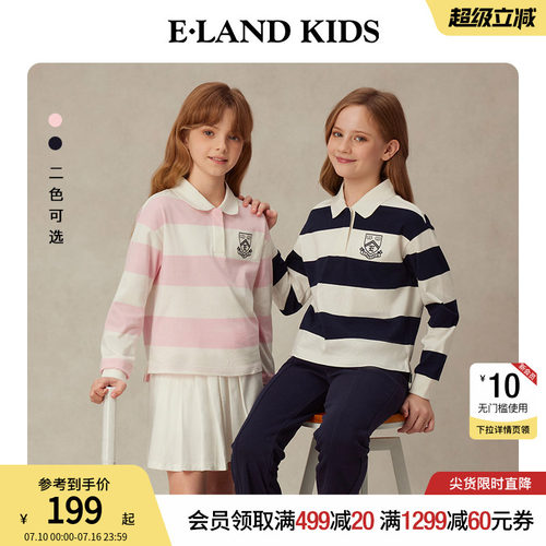 【100%棉】elandkids女童POLO衫