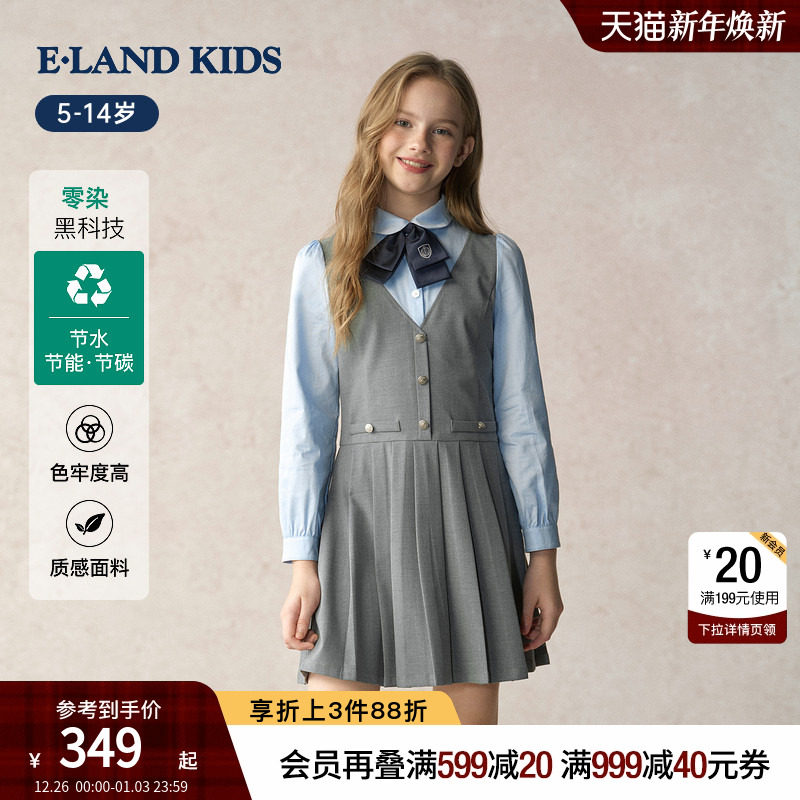 【零染科技】eland kids衣恋童装女童连衣裙25秋新品裙子