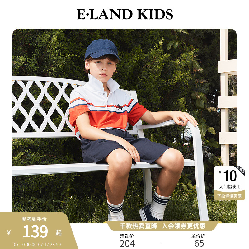 eland kids衣恋童装男童POLO衫夏季休闲学院风撞色条纹短袖T恤