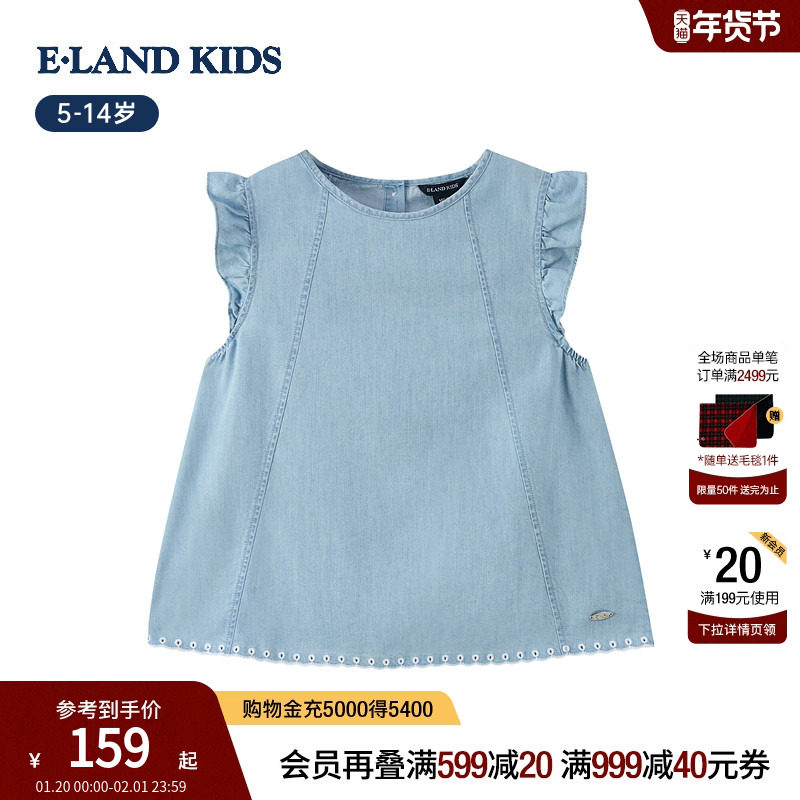 eland kids衣恋童装女童T恤2025年夏新品小飞袖牛仔上衣圆领短袖,童装/婴儿装/亲子装,T恤,淘宝优惠券,粉丝福利购,淘宝优惠卷