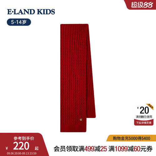 elandkids男女童休闲针织围巾