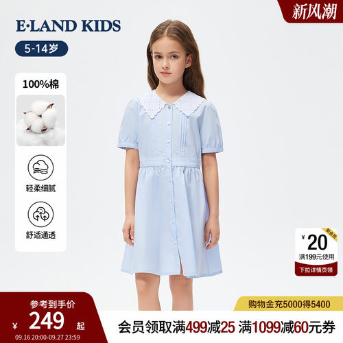 elandkids女童法式娃娃领连衣裙