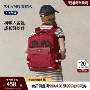 男女童背包25年4 elandkids衣恋童装 6年级小学生双肩书包 三防