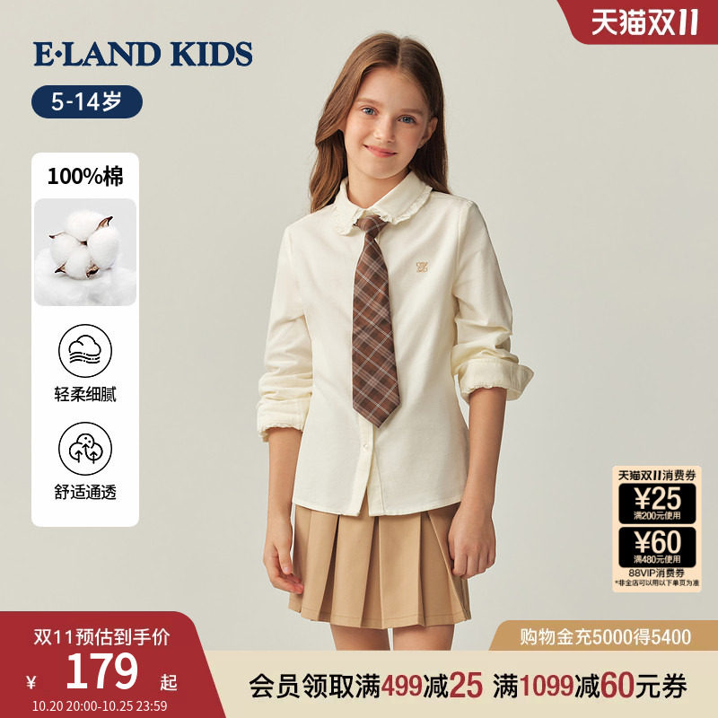 【100%棉】eland kids衣恋童装女童衬衫春秋季休闲学院