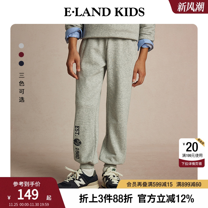 eland kids衣恋童装男童卫裤春秋季宽松运动刺绣松紧腰休闲长裤子