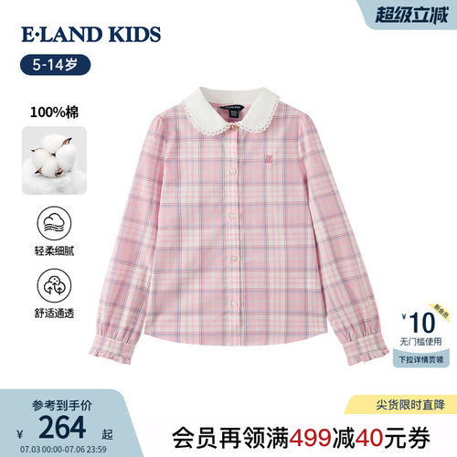 elandkids女童娃娃领格子衬衫
