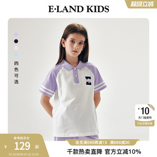 夏季 kids衣恋童装 五分裤 eland 短袖 美式 男女童POLO衫 学院风插肩袖