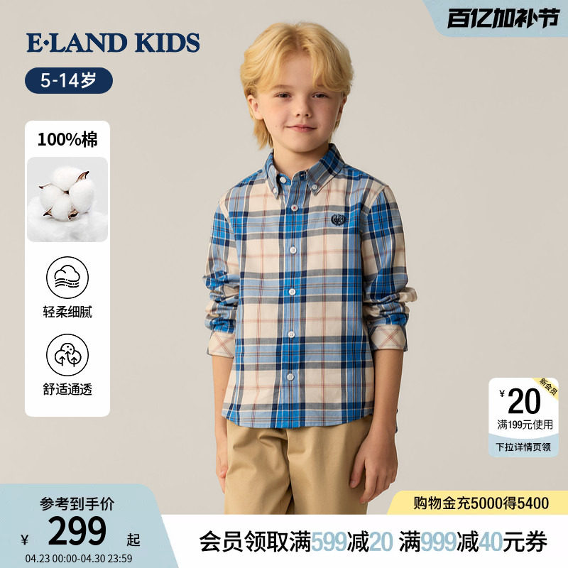 【100%棉】eland kids衣恋童装男童衬衫26年春新品英伦风格子上衣