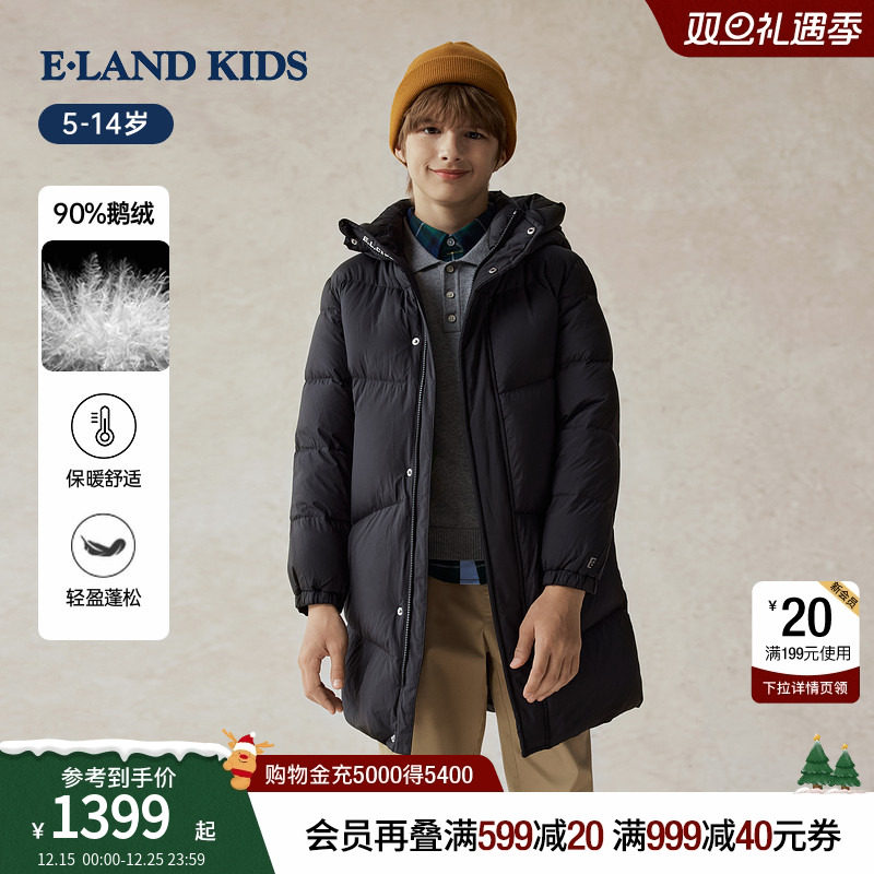 elandkids男童长款鹅绒羽绒服