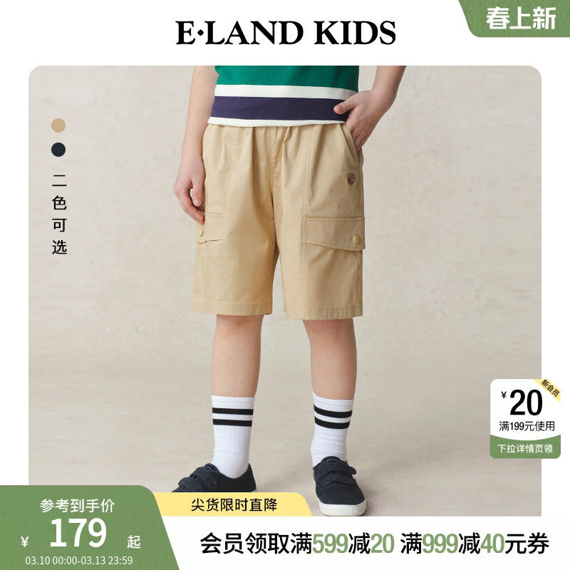 eland kids衣恋童装男童女童五分裤夏季学院风徽章刺绣松紧腰短裤