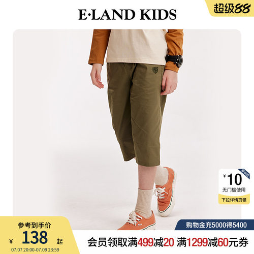 elandkids男女童宽松休闲阔腿裤