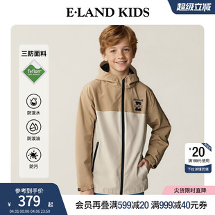 kids衣恋童装 三防 eland 休闲印花户外连帽夹克 男童外套春秋季