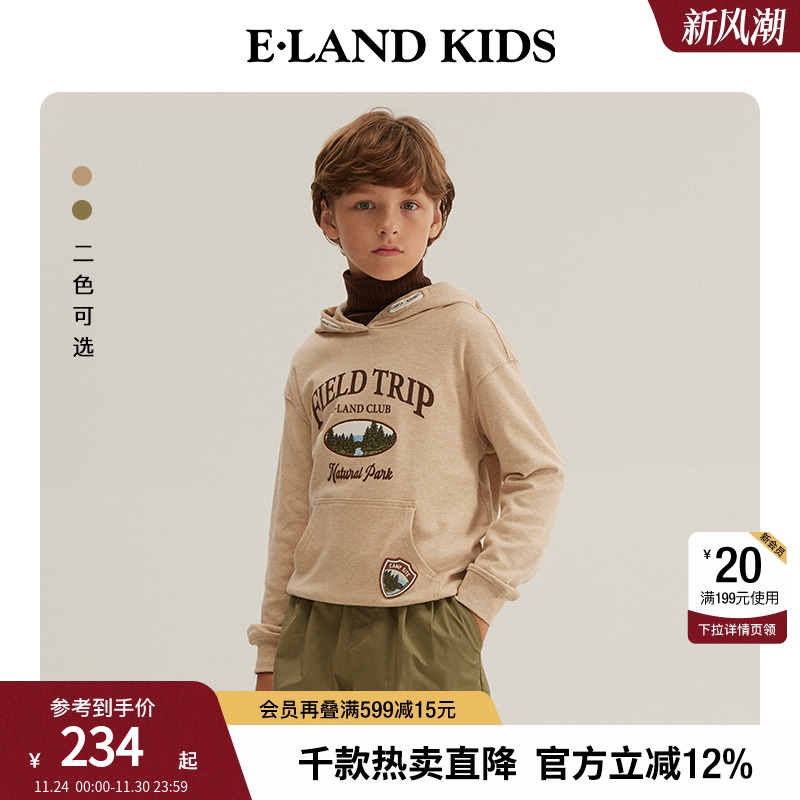 elandkids女童休闲连帽卫衣