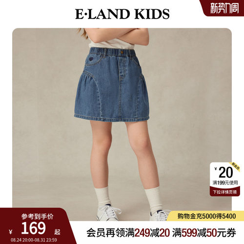 elandkids女童牛仔半身裙