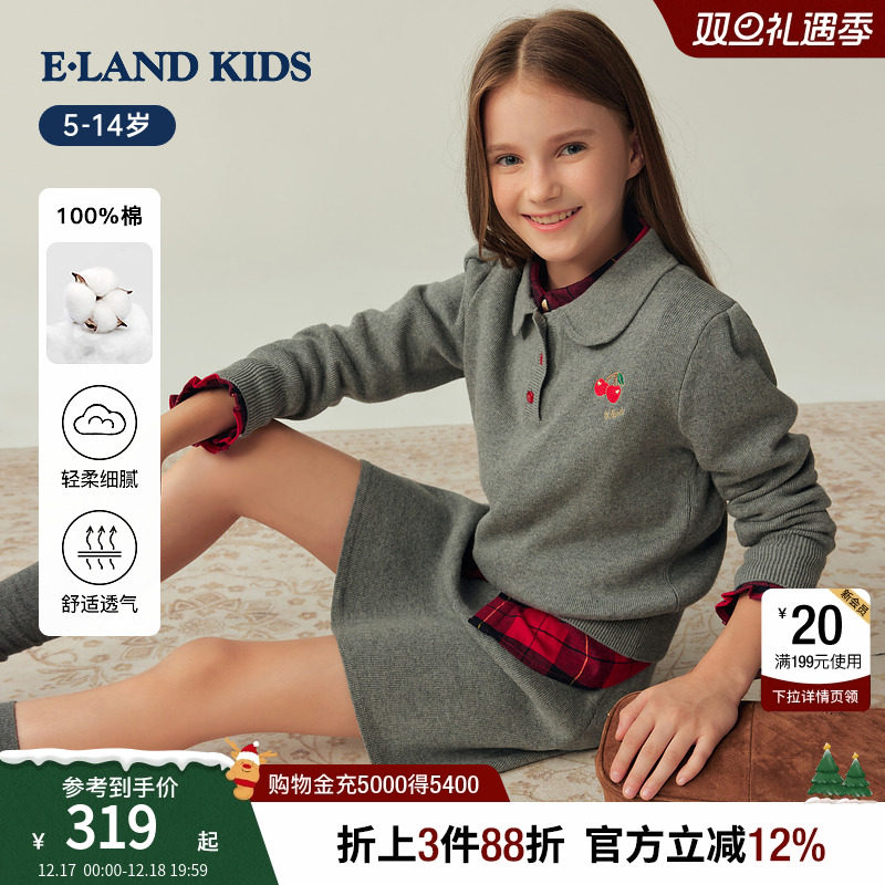 elandkids女童针织衫半身裙套装