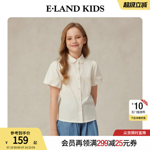 elandkids女童娃娃领花苞袖衬衫
