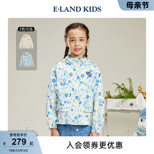 春夏新品 kids衣恋童装 女童宽松休闲刺绣连帽夹克外套 eland