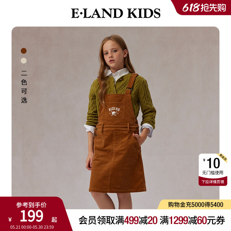 eland kids衣恋童装女童背带裙秋冬季学院风复古休闲字母刺