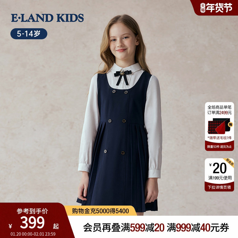 eland kids衣恋童装女童连衣裙25年秋新品假两件礼服蝴蝶结演出服,童装/婴儿装/亲子装,连衣裙,淘宝优惠券,粉丝福利购,淘宝优惠卷