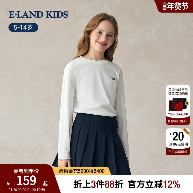 【100%棉】eland kids衣恋童装男童条纹T恤25年秋新女童长袖上衣,童装/婴儿装/亲子装,T恤,淘宝优惠券,粉丝福利购,淘宝优惠卷