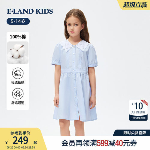 elandkids女童法式娃娃领连衣裙