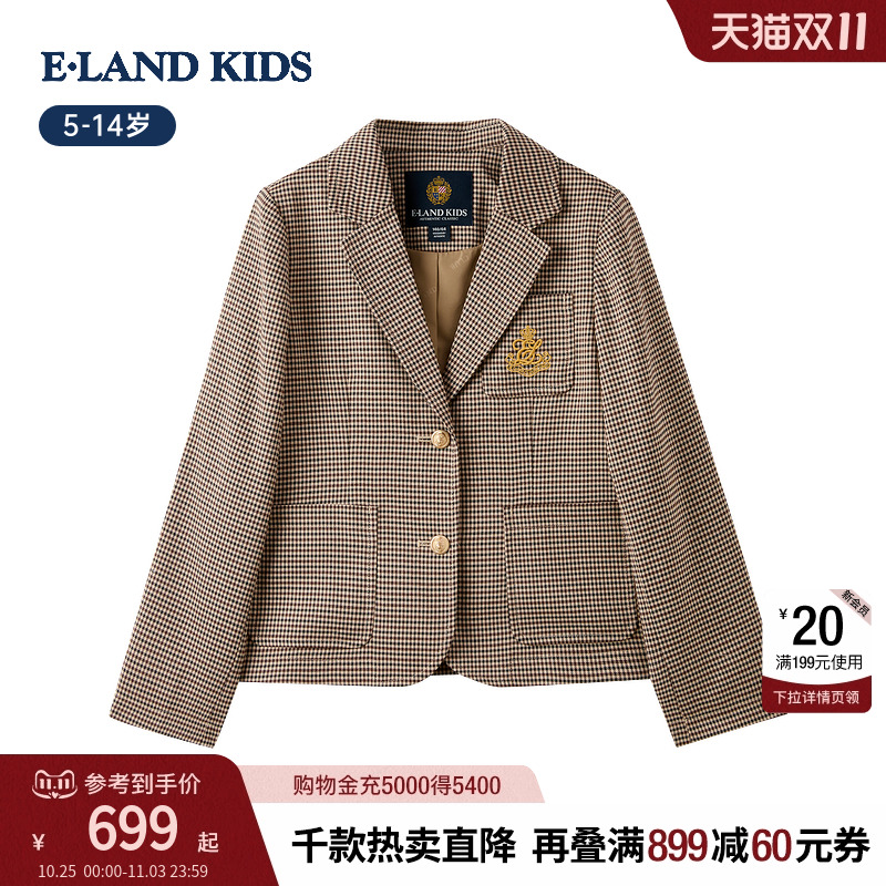 eland kids衣恋童装女童外套25年秋冬新品英伦学院风格纹西装上衣