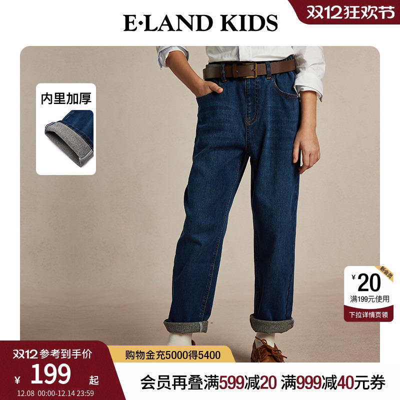elandkids男女童牛仔裤