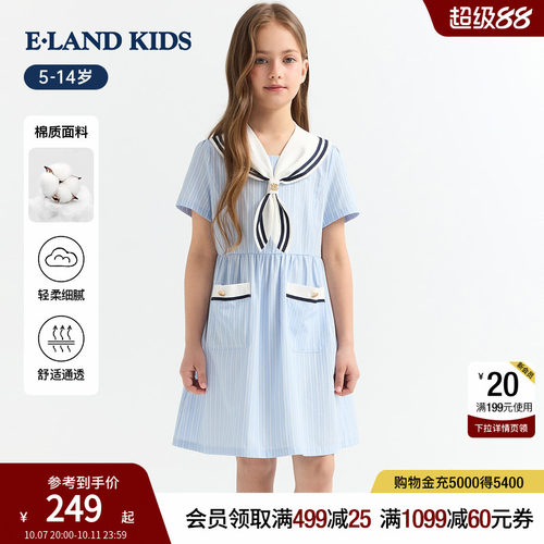 elandkids女童甜美方领连衣裙