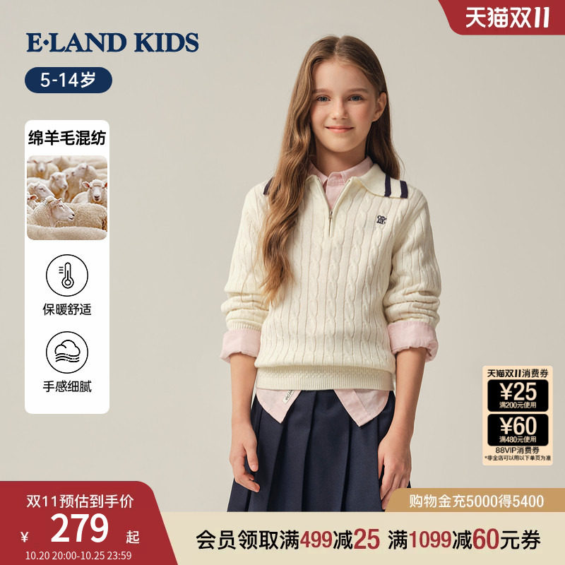 【含绵羊毛】eland kids衣恋童装女童针织衫秋冬美式学院绞花毛衣