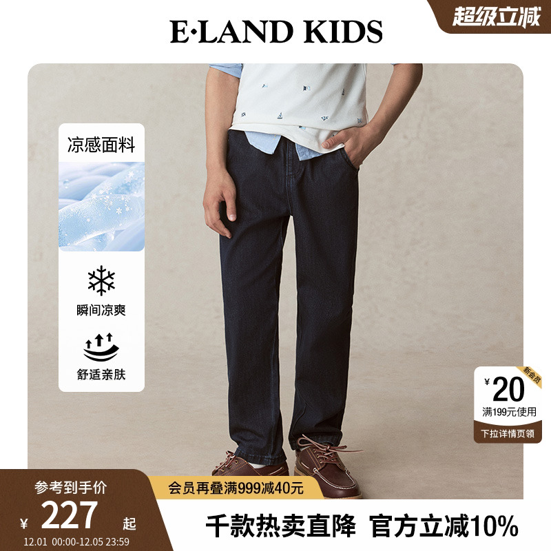 【凉感】elandkids男童牛仔裤