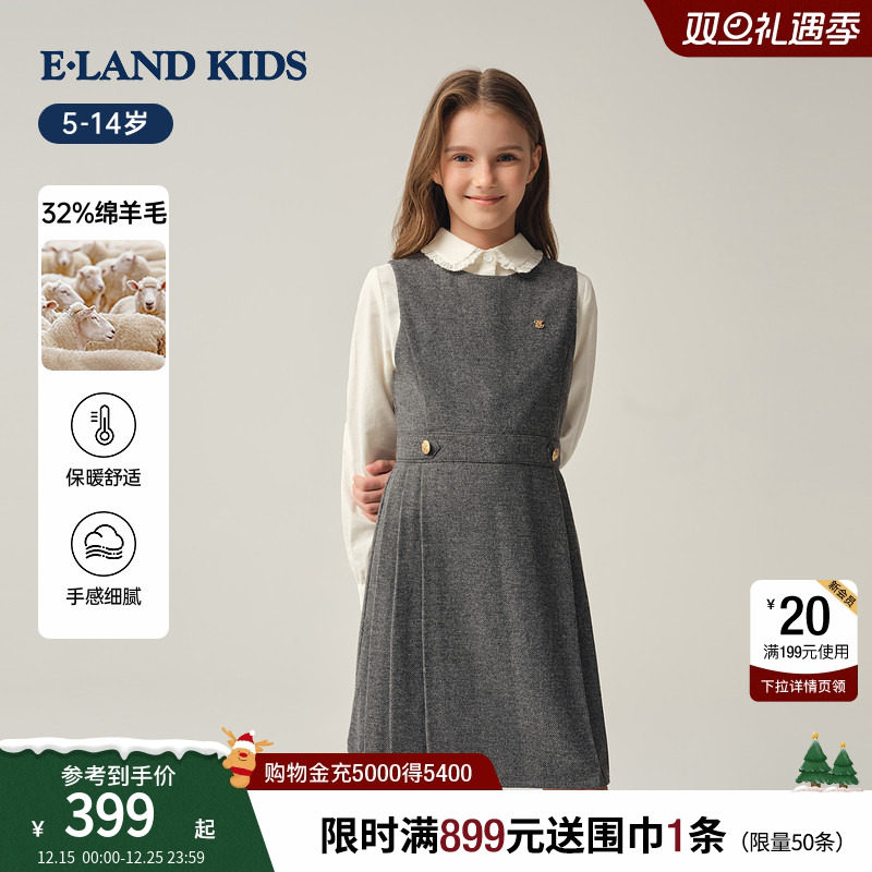 【32%绵羊毛】eland kids衣恋童装女童连衣裙2025冬