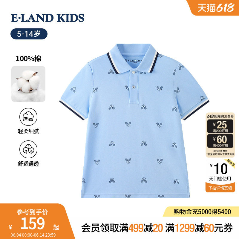 【100%棉】eland kids衣恋童装男童POLO衫26夏新品运动风T恤短袖
