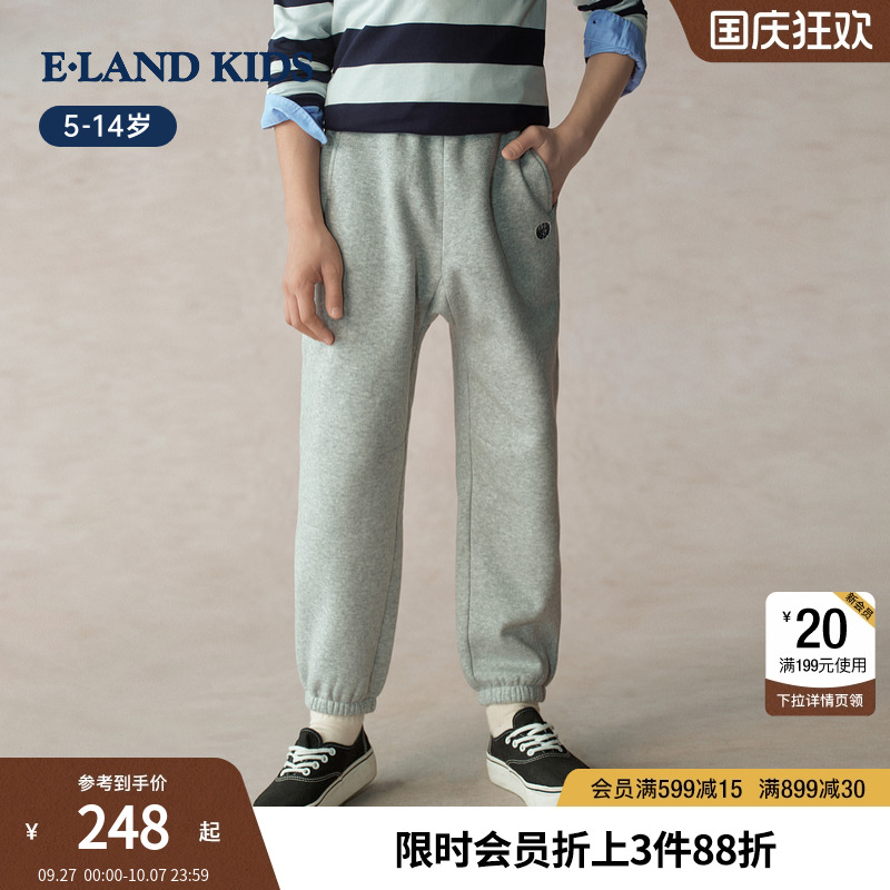 elandkids男女童束脚休闲裤