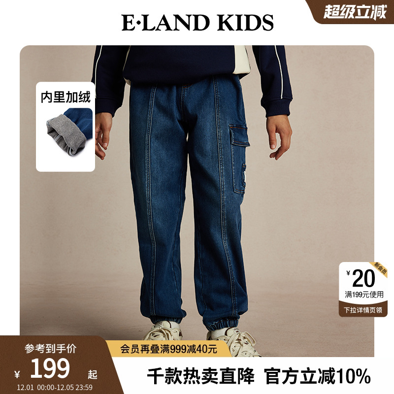E·LANDKIDS贴布绣束脚牛仔裤
