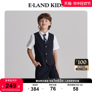 2024年夏季 新品 kids衣恋童装 eland 男童潮流绅士学院风V领马甲