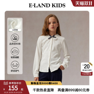 女童衬衫 kids衣恋童装 eland 25年春秋刺绣花边领长袖 云柔棉