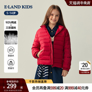 kids衣恋童装 eland 男女童羽绒服25冬新 90%羽绒&三防