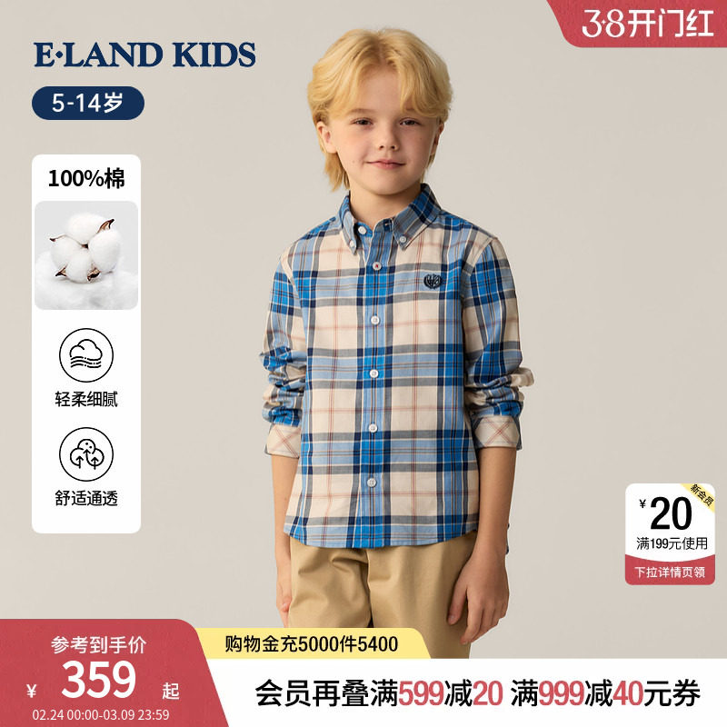 【100%棉】eland kids衣恋童装男童衬衫26年春新品英