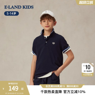 kids衣恋童装 2025年夏季 eland 男童POLO衫 学院风撞色T恤 新品 时尚