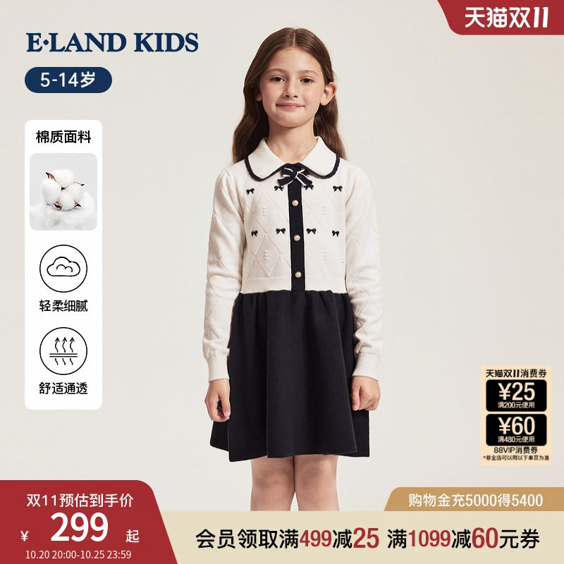 eland kids衣恋童装女童青少年连衣裙26秋冬新品翻领针织裙演出服