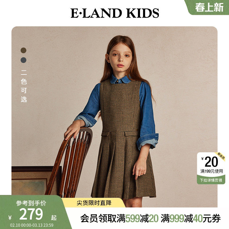 eland kids衣恋童装女童连衣裙春秋英伦学院风简约无袖百褶裙子