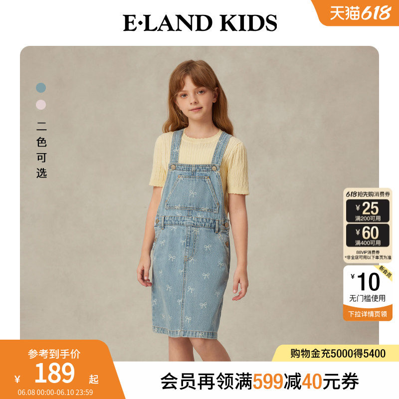 eland kids衣恋童装女童背带裙夏季复古学院风清新蝴蝶结牛仔裙